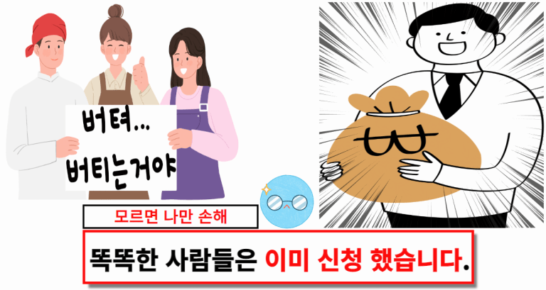 똑똑한 사람들은 이미 신청했습니다.