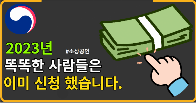 5천만원 수수료 지원해 드립니다. 단 신청안하면 못 받습니다.