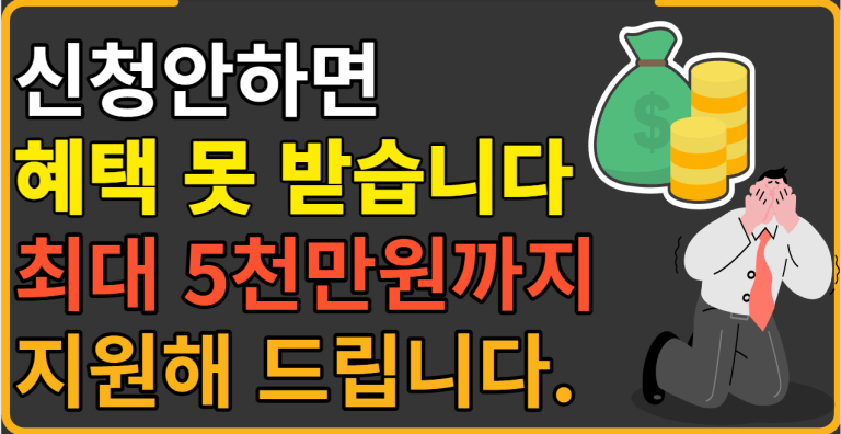 중신용 소상공인 특례보증 정부지원사업 6가지