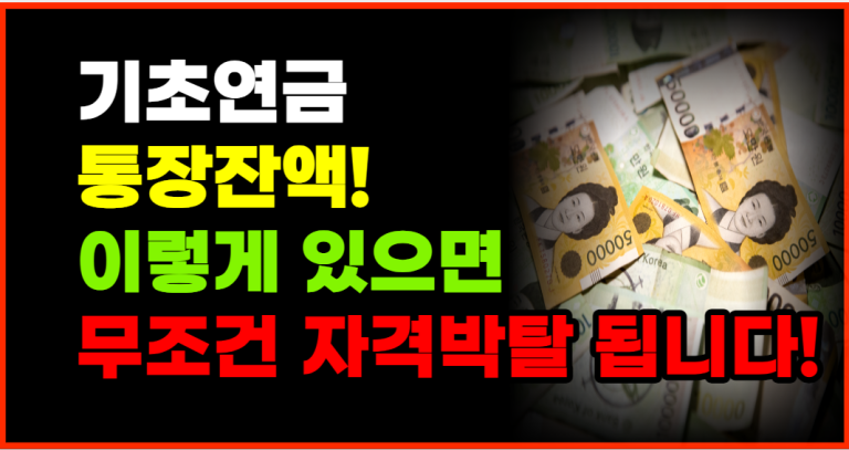 취약계층 난방유지원사업 마감일 10월 31일, 30만원 상품권 지급