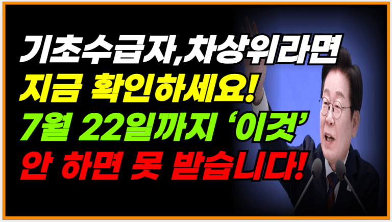 720만원 받을 수 있습니다! 근로소득 있다면 꼭 확인하세요!