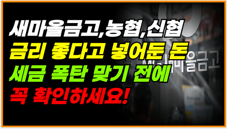 49년 만에 결국 바뀝니다! 은행 이용자라면 지금 확인하세요