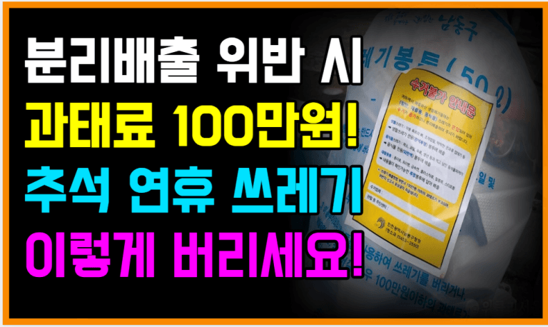 주민센터에서 이거 하나만 신청하면 바로 정부지원금 받습니다!